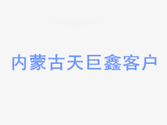 2019華興新春祝福，祝愿祖國繁榮昌盛丨我的祖國