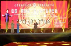 中國·南和第二屆寵物產(chǎn)業(yè)博覽會(huì)完美收官！