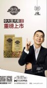 力狼狼部落中大型犬糧重磅上市！